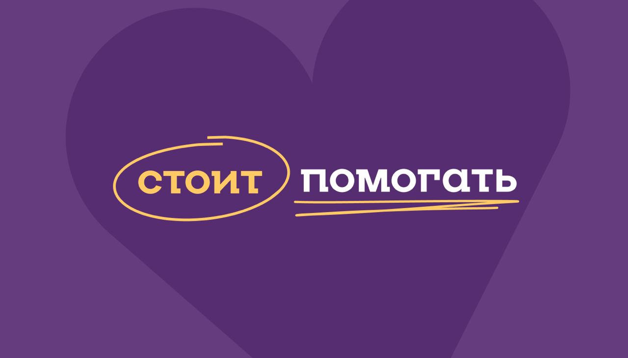 «КТО ТЫ?»