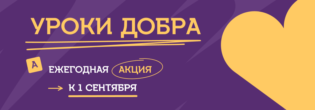 Описание картинки к новости