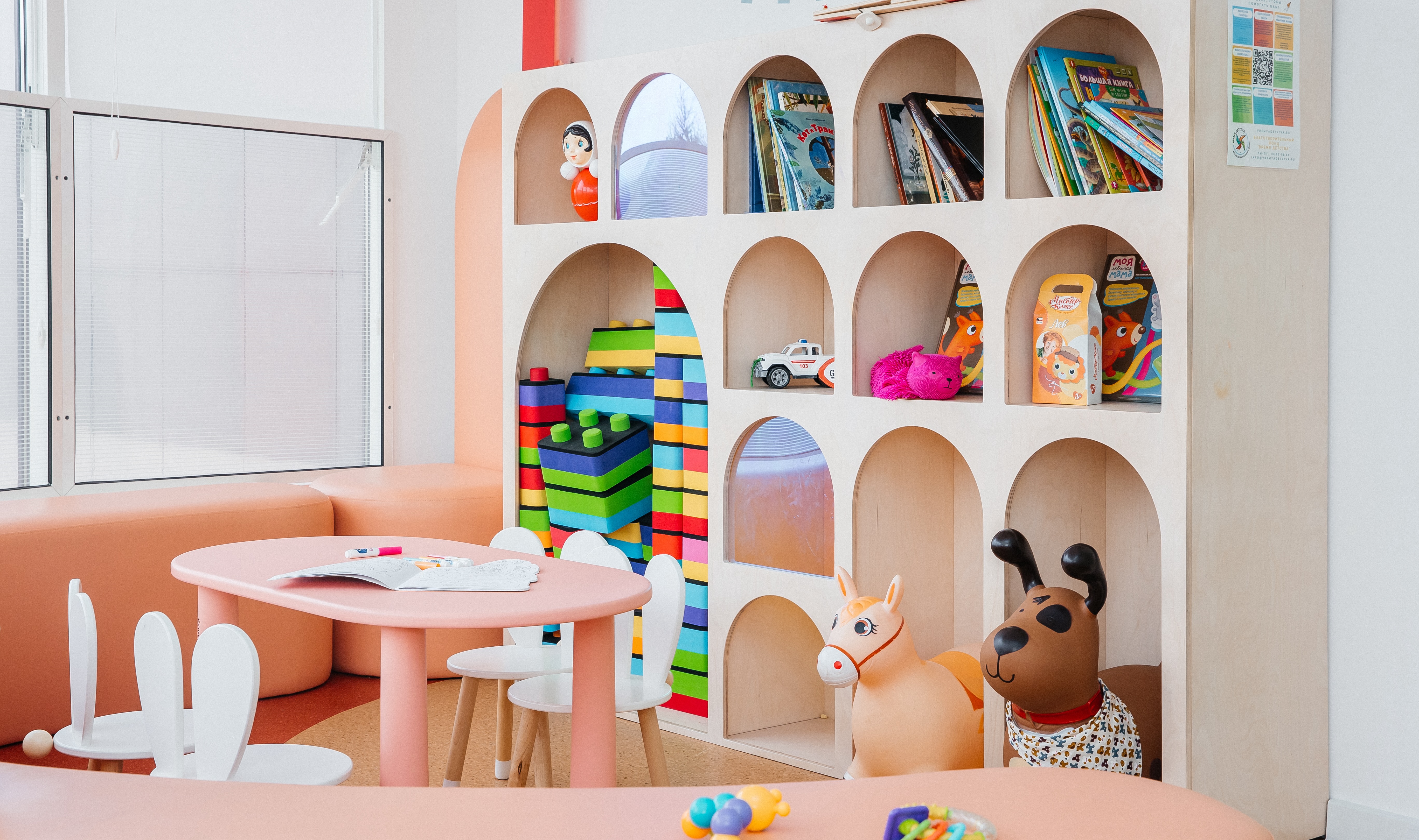 Новый проект Фонда: игровые пространства в НПЦ «Солнцево»