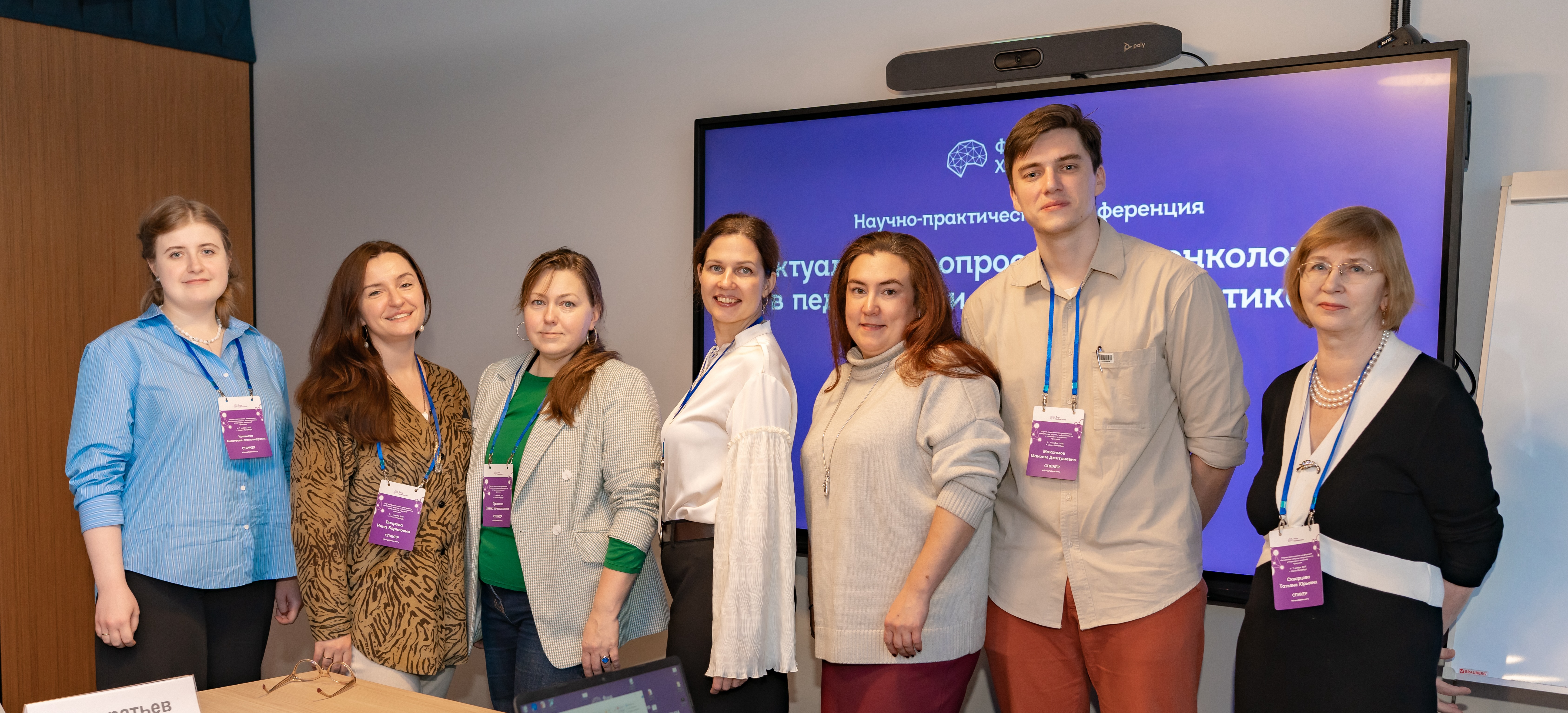 Описание картинки к новости