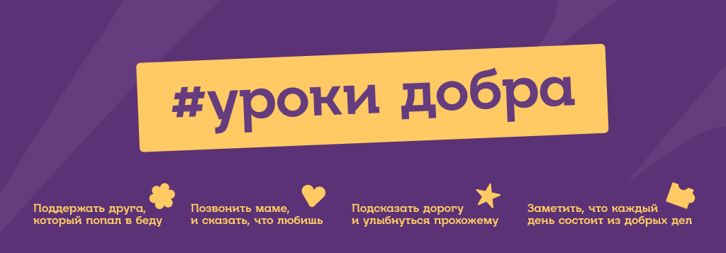 Описание картинки к новости