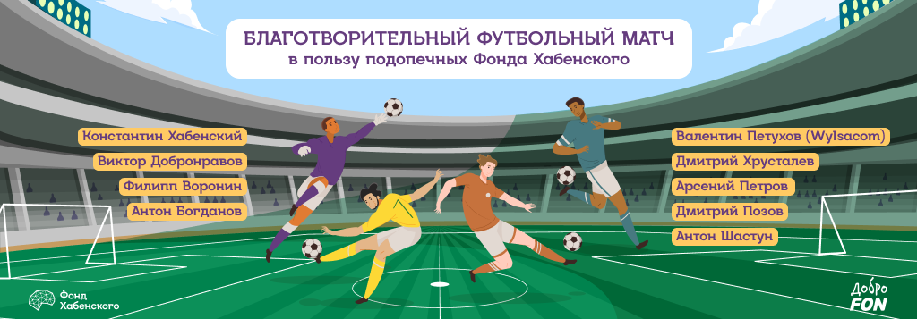 Описание картинки к новости