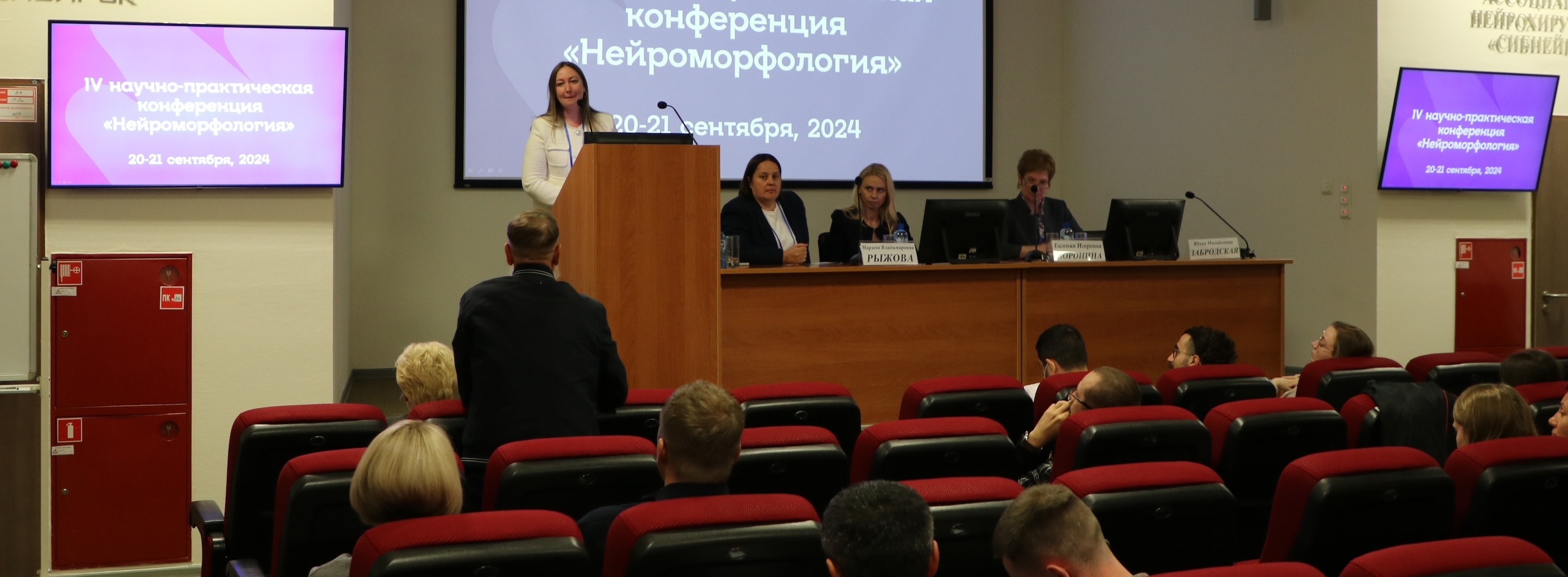 Описание картинки к новости