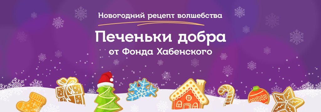 Описание картинки к новости