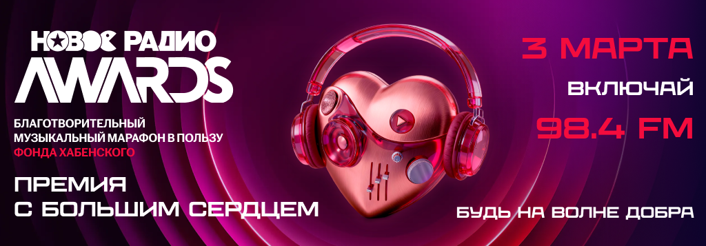 Описание картинки к новости