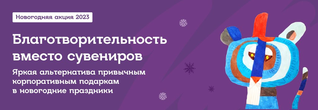 Описание картинки к новости