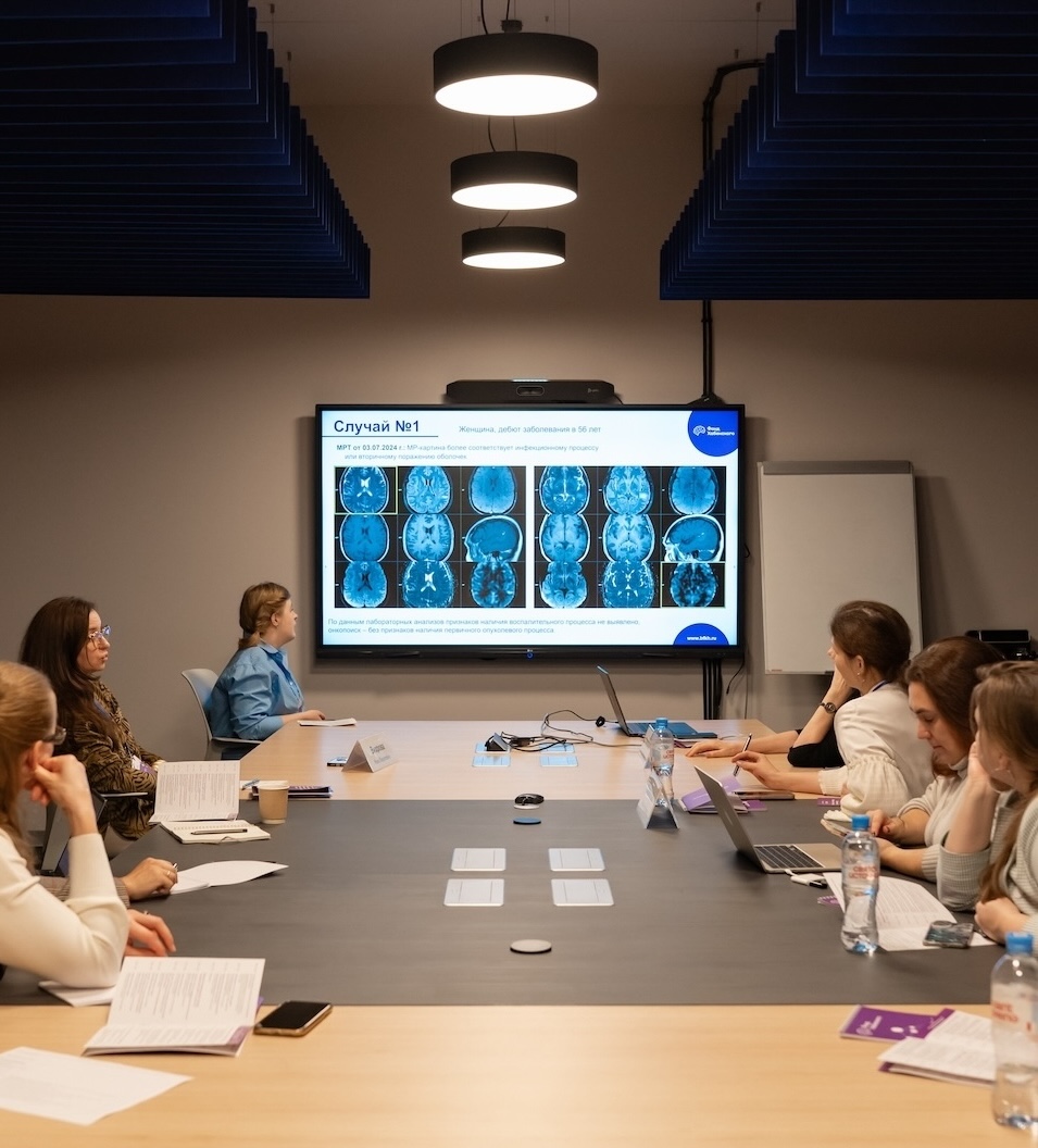 Итоги конференции по нейроонкологии