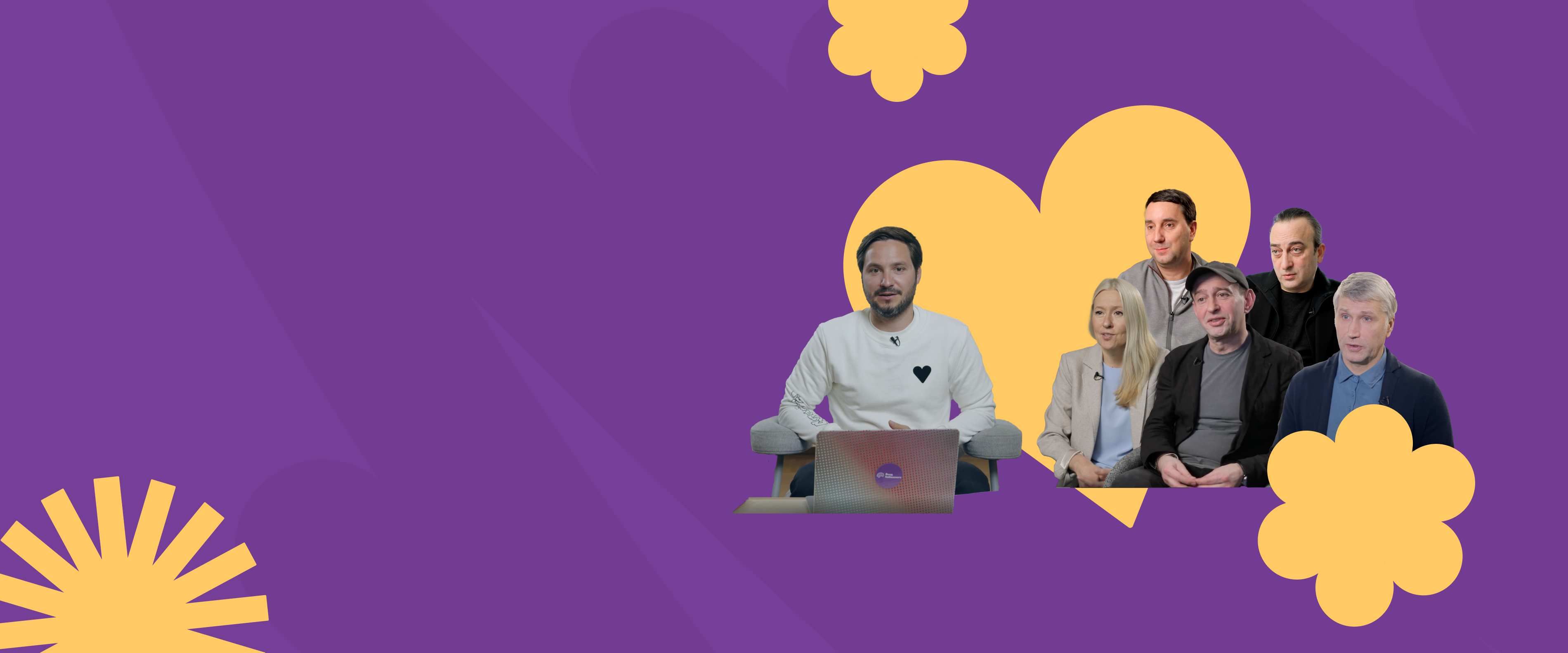 «Что-то на благотворительном»