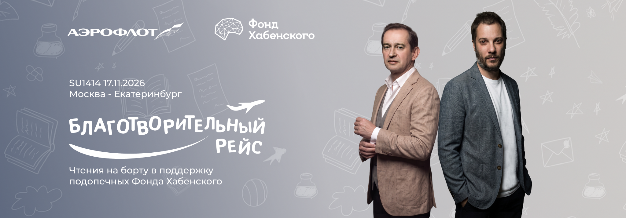 Описание картинки к новости