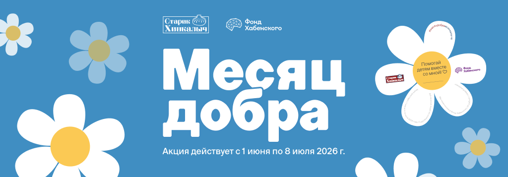 Описание картинки к новости