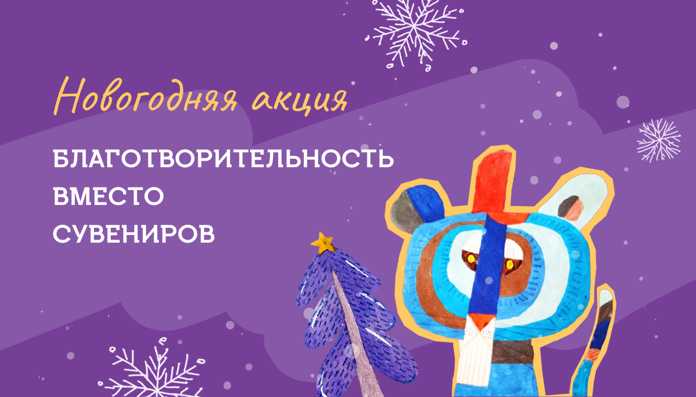 С наступающим Новым годом!