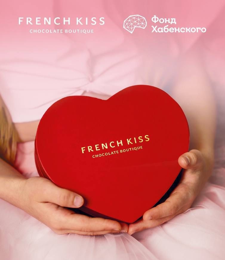 French Kiss