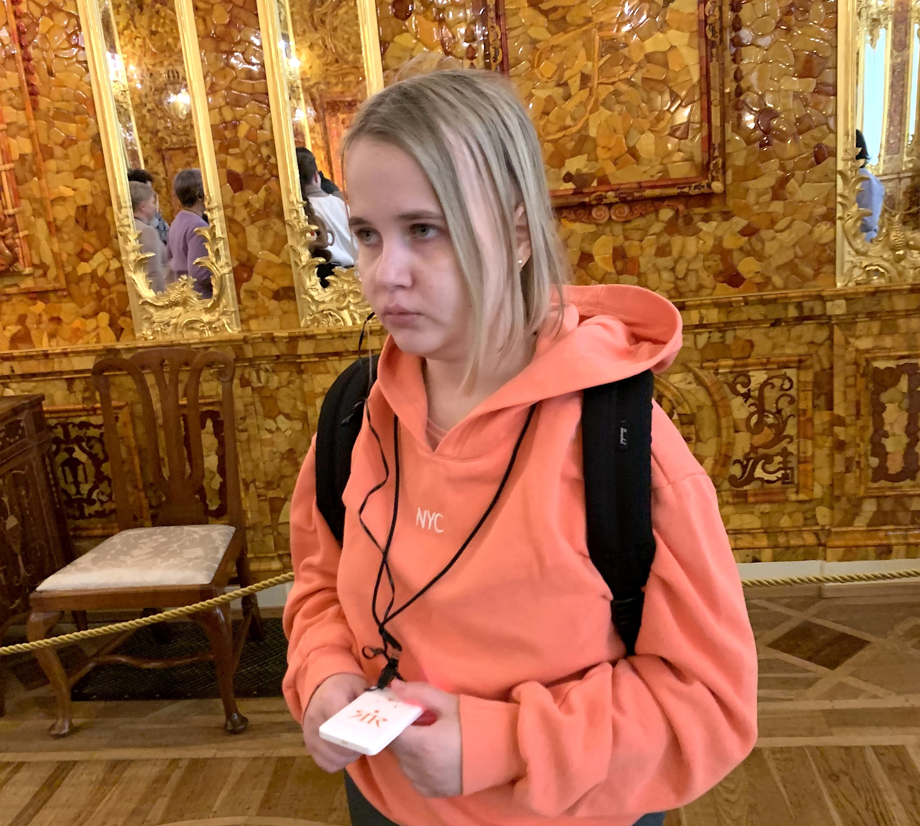Мария Юдинцева