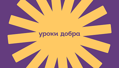День рождения