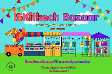 ISKitkech Bazaar